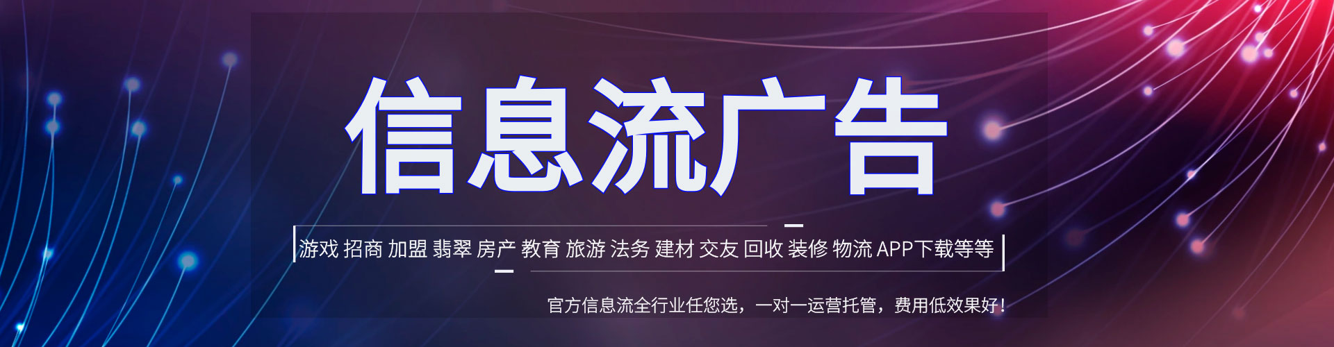 莲都如何百度推广