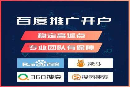 企业SEM外包成功案例分享