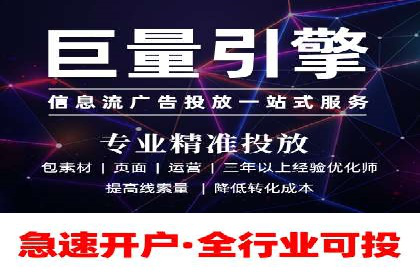 案例解析：SEM托管代运营助力企业转型